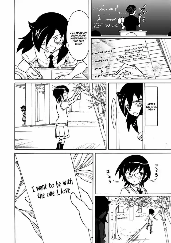 Watashi ga Motenai no wa Dou Kangaete mo Omaera ga Warui! 55