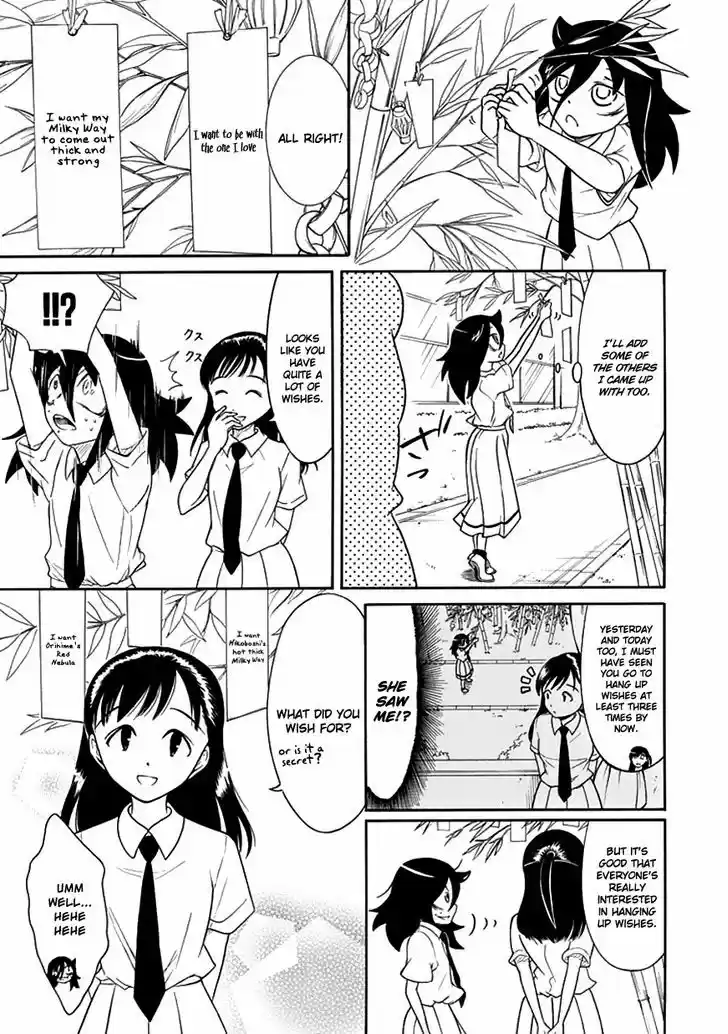Watashi ga Motenai no wa Dou Kangaete mo Omaera ga Warui! 55
