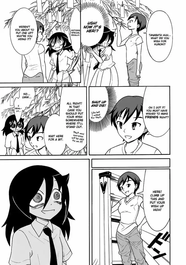 Watashi ga Motenai no wa Dou Kangaete mo Omaera ga Warui! 55