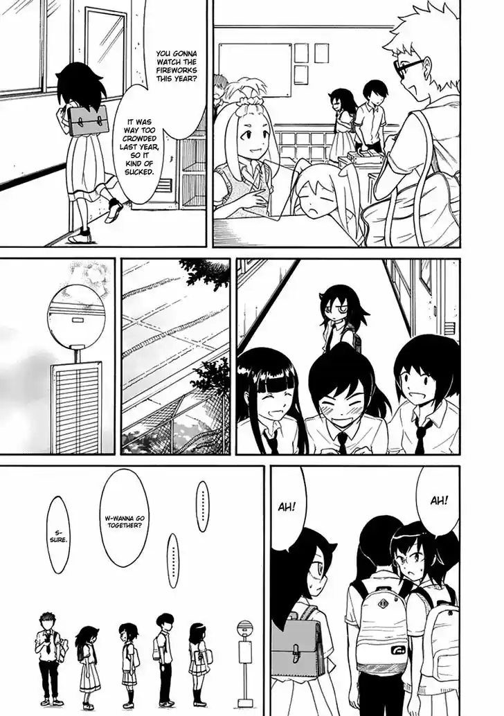 Watashi ga Motenai no wa Dou Kangaete mo Omaera ga Warui! 57