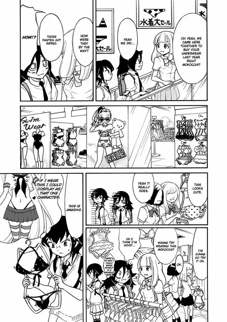 Watashi ga Motenai no wa Dou Kangaete mo Omaera ga Warui! 57