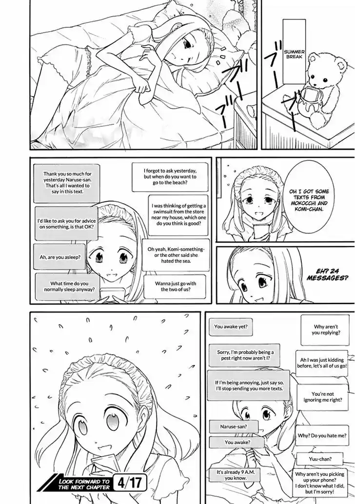 Watashi ga Motenai no wa Dou Kangaete mo Omaera ga Warui! 57