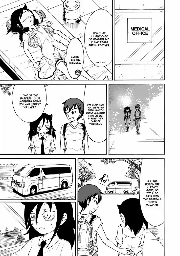 Watashi ga Motenai no wa Dou Kangaete mo Omaera ga Warui! 59