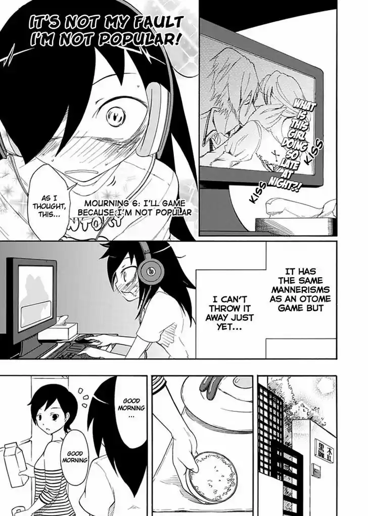 Watashi ga Motenai no wa Dou Kangaete mo Omaera ga Warui! 6