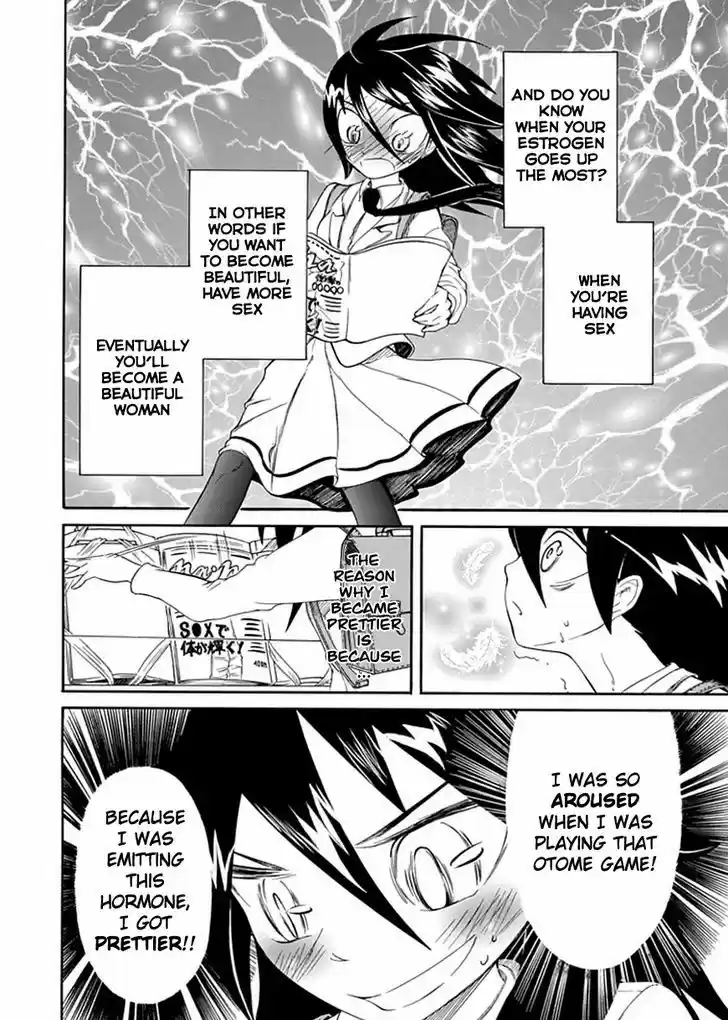 Watashi ga Motenai no wa Dou Kangaete mo Omaera ga Warui! 6