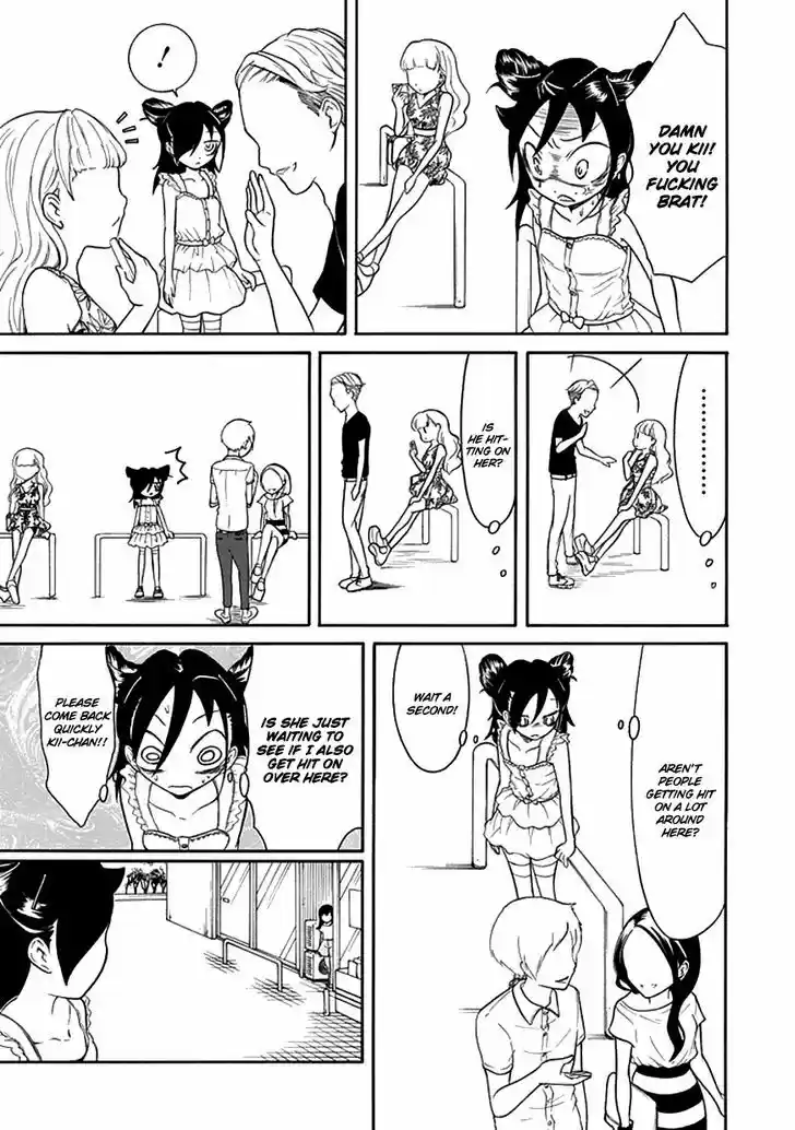 Watashi ga Motenai no wa Dou Kangaete mo Omaera ga Warui! 60