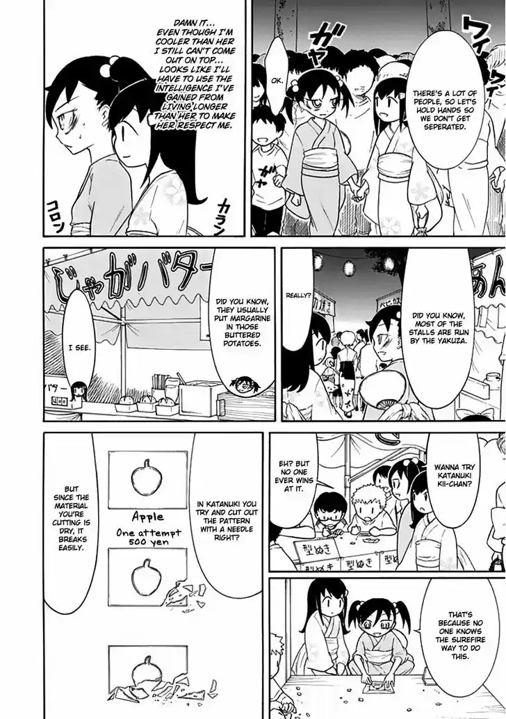 Watashi ga Motenai no wa Dou Kangaete mo Omaera ga Warui! 60