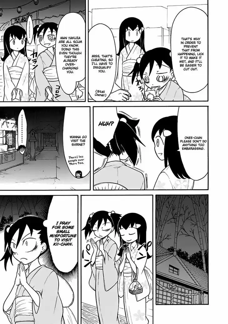 Watashi ga Motenai no wa Dou Kangaete mo Omaera ga Warui! 60