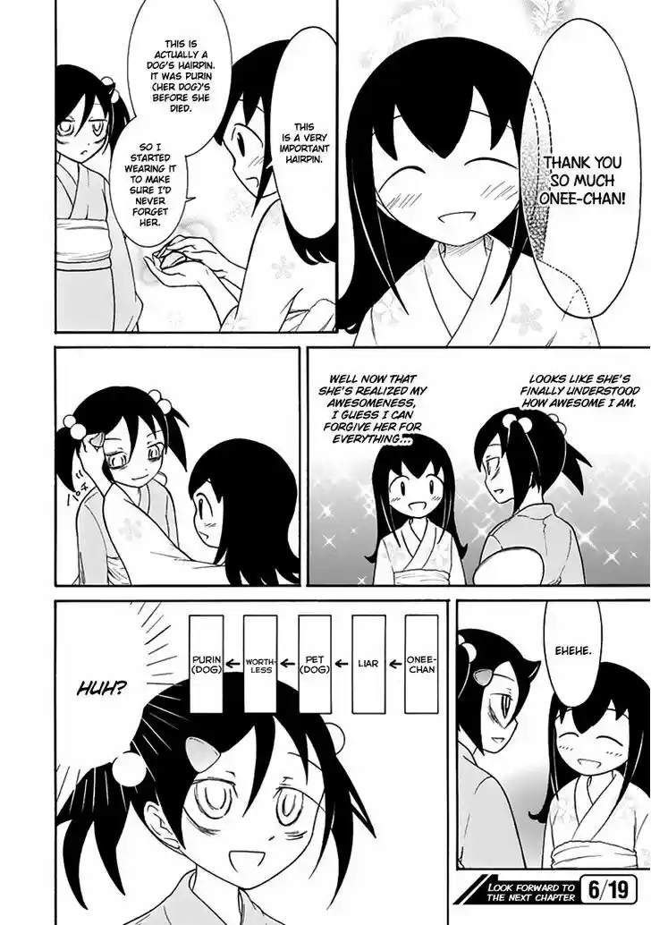 Watashi ga Motenai no wa Dou Kangaete mo Omaera ga Warui! 60