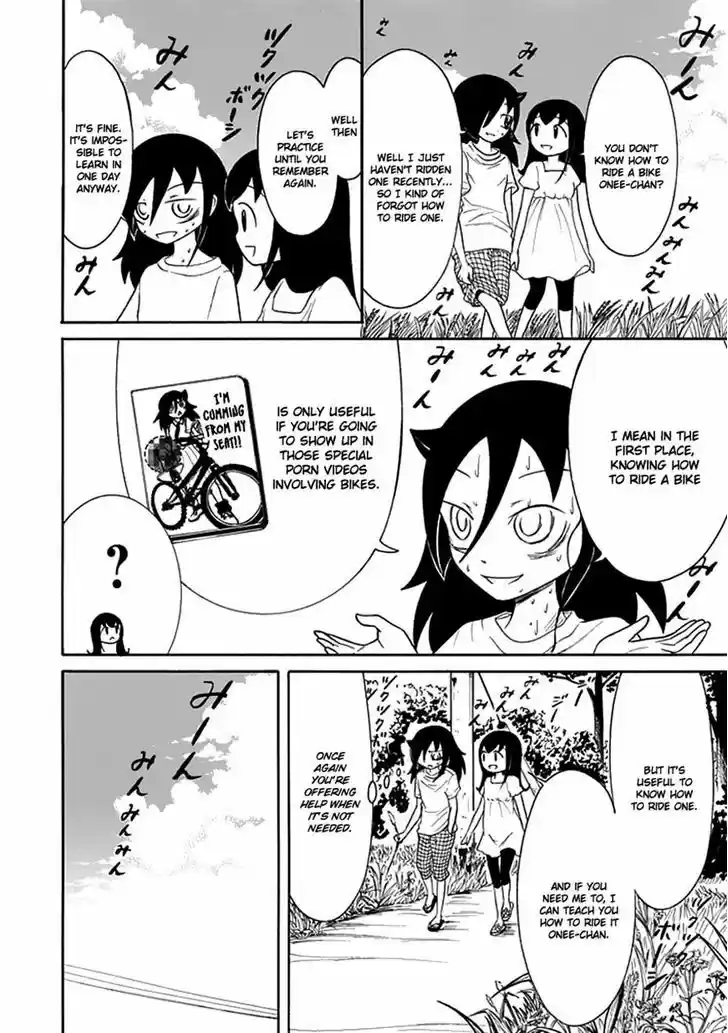 Watashi ga Motenai no wa Dou Kangaete mo Omaera ga Warui! 62