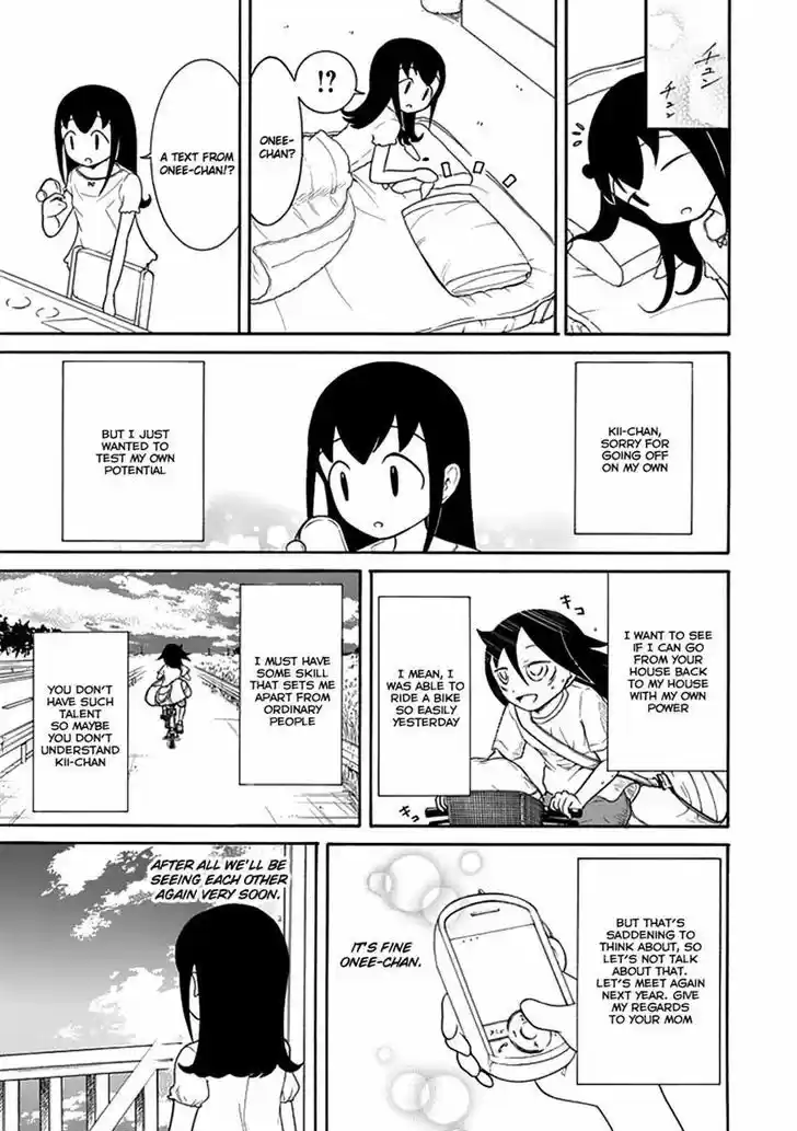 Watashi ga Motenai no wa Dou Kangaete mo Omaera ga Warui! 62