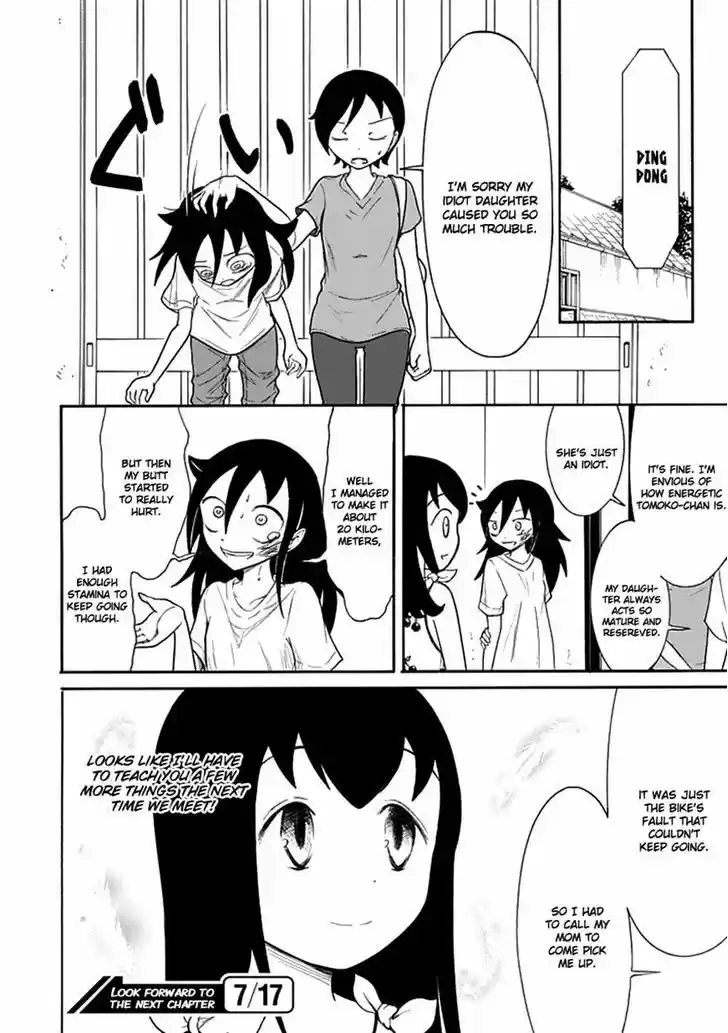 Watashi ga Motenai no wa Dou Kangaete mo Omaera ga Warui! 62