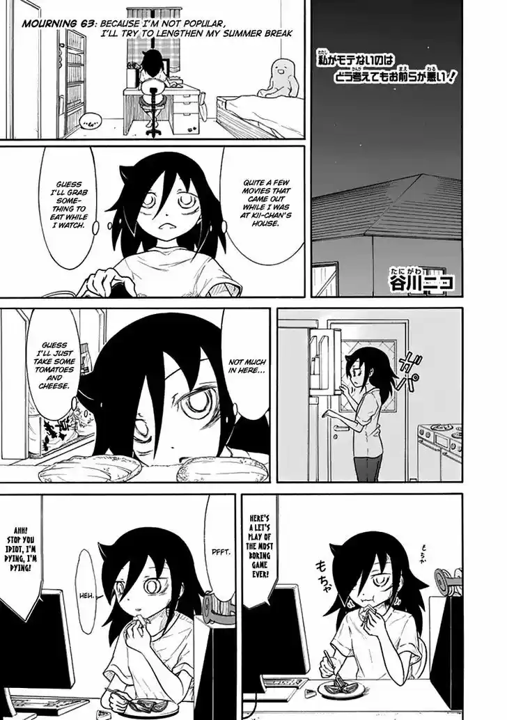 Watashi ga Motenai no wa Dou Kangaete mo Omaera ga Warui! 63