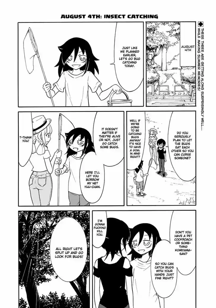 Watashi ga Motenai no wa Dou Kangaete mo Omaera ga Warui! 64