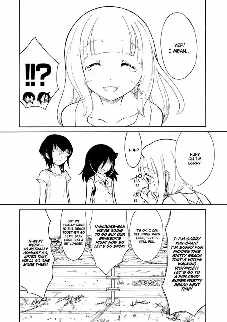 Watashi ga Motenai no wa Dou Kangaete mo Omaera ga Warui! 64