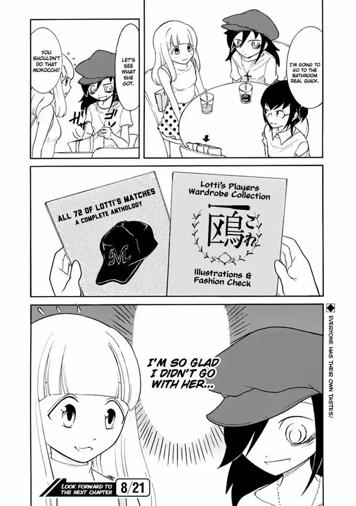 Watashi ga Motenai no wa Dou Kangaete mo Omaera ga Warui! 64