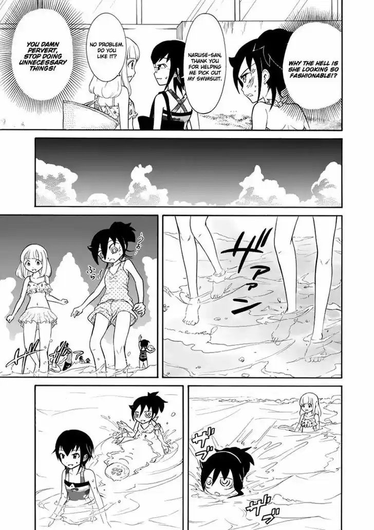 Watashi ga Motenai no wa Dou Kangaete mo Omaera ga Warui! 65