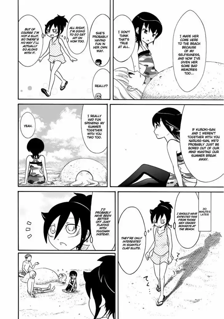 Watashi ga Motenai no wa Dou Kangaete mo Omaera ga Warui! 65