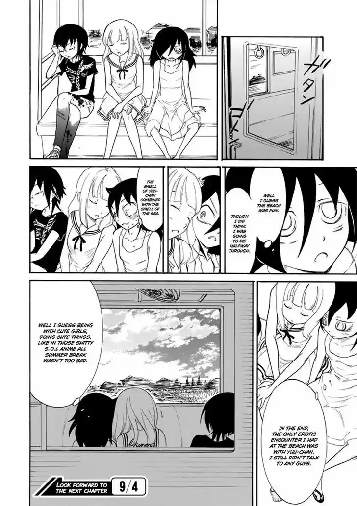 Watashi ga Motenai no wa Dou Kangaete mo Omaera ga Warui! 65