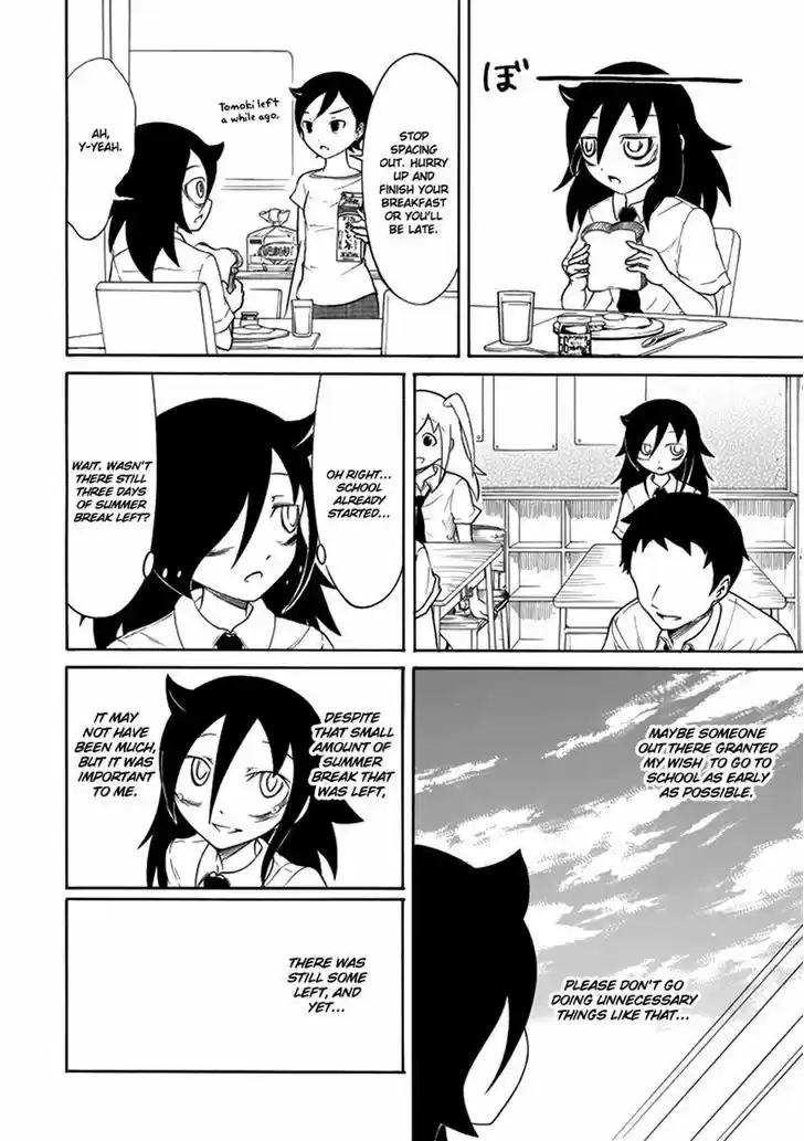 Watashi ga Motenai no wa Dou Kangaete mo Omaera ga Warui! 66