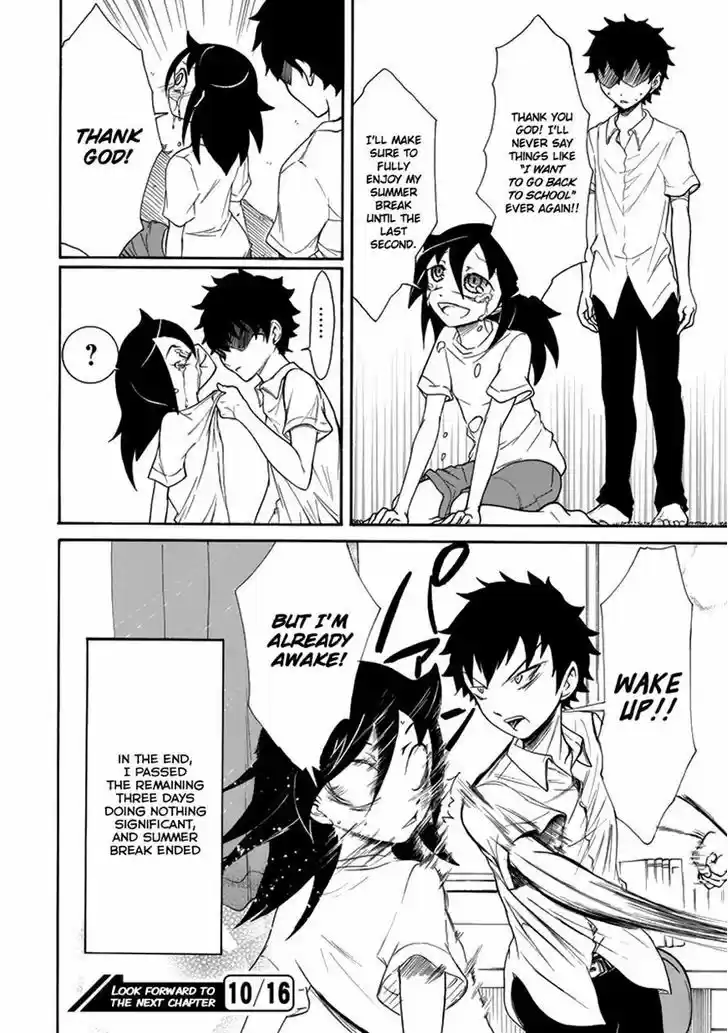 Watashi ga Motenai no wa Dou Kangaete mo Omaera ga Warui! 66