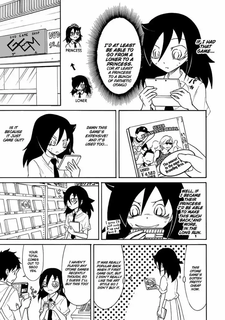 Watashi ga Motenai no wa Dou Kangaete mo Omaera ga Warui! 67