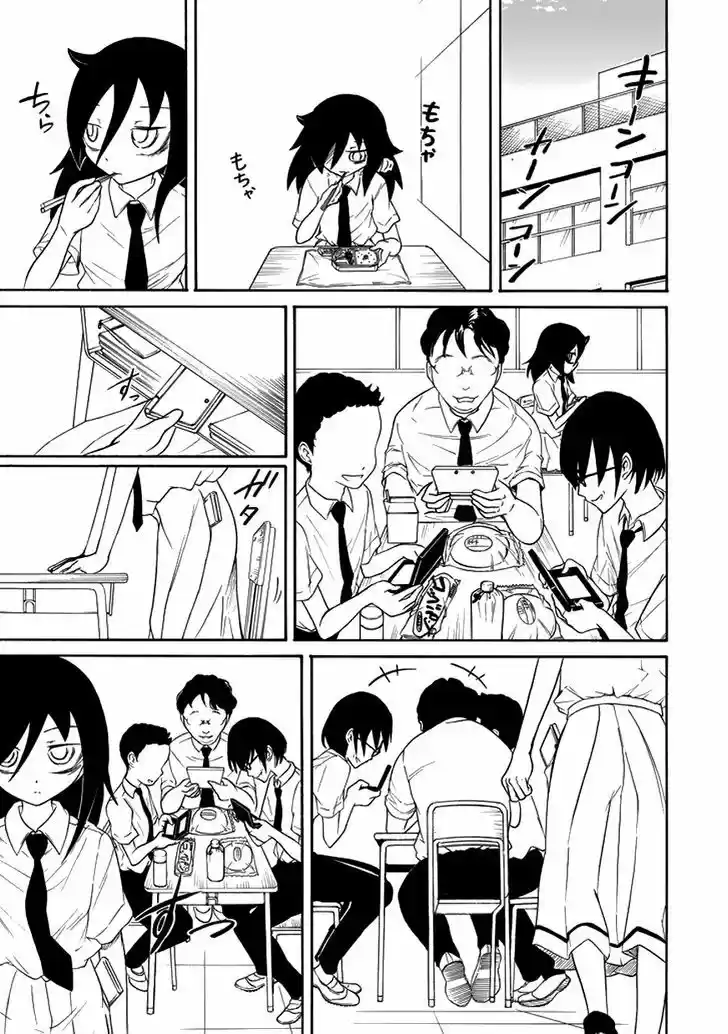 Watashi ga Motenai no wa Dou Kangaete mo Omaera ga Warui! 67