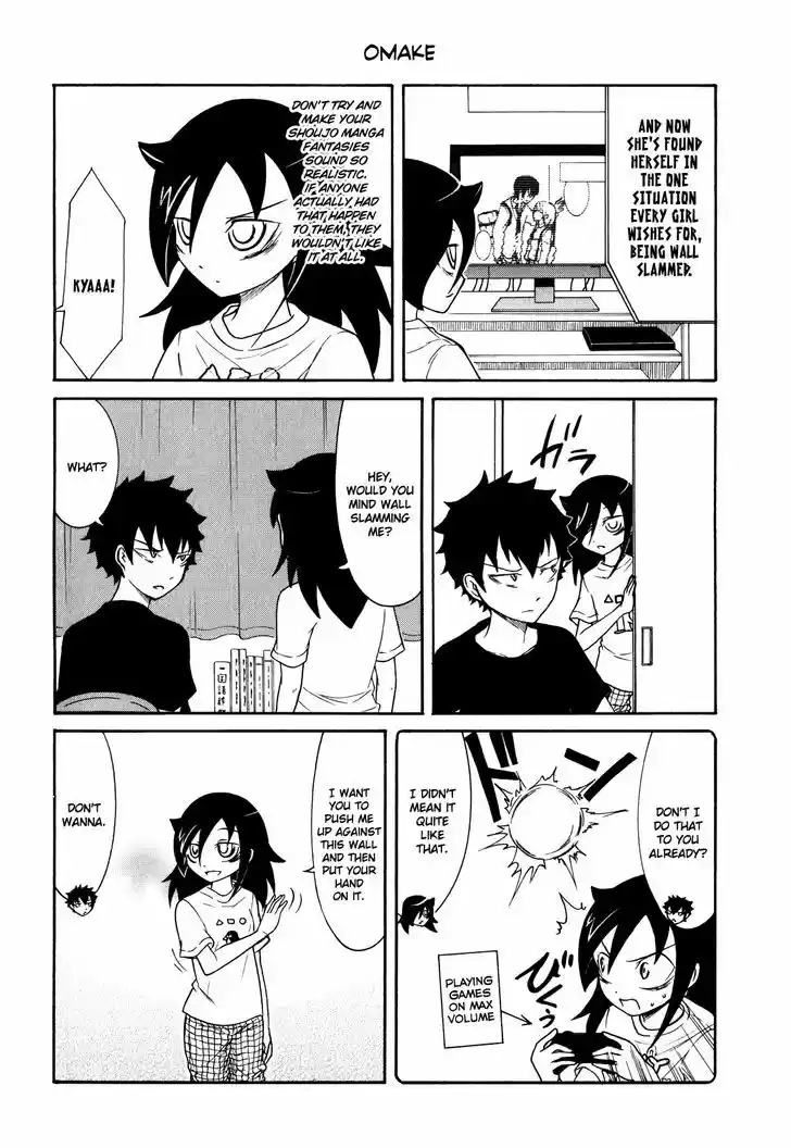 Watashi ga Motenai no wa Dou Kangaete mo Omaera ga Warui! 67.5