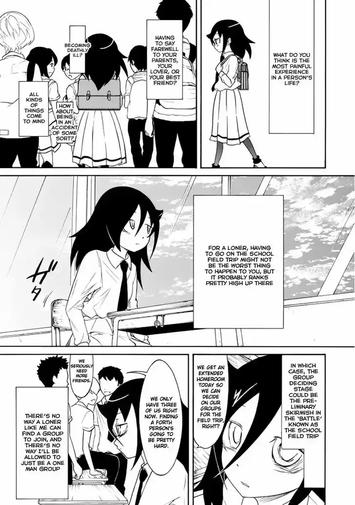 Watashi ga Motenai no wa Dou Kangaete mo Omaera ga Warui! 69