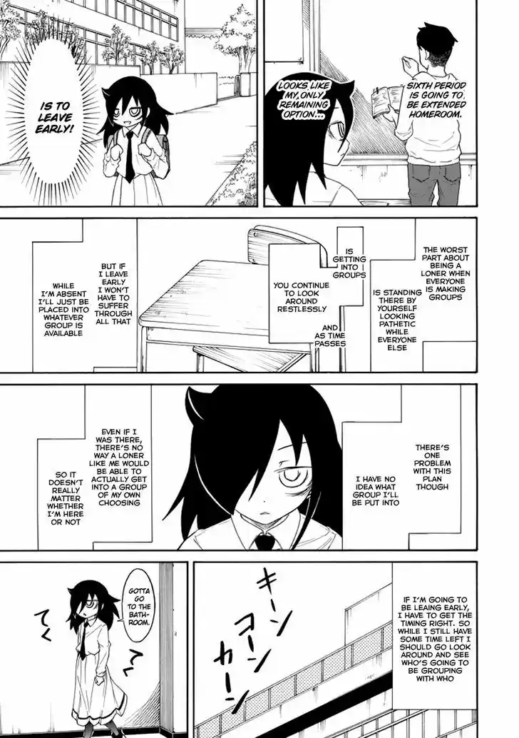 Watashi ga Motenai no wa Dou Kangaete mo Omaera ga Warui! 69