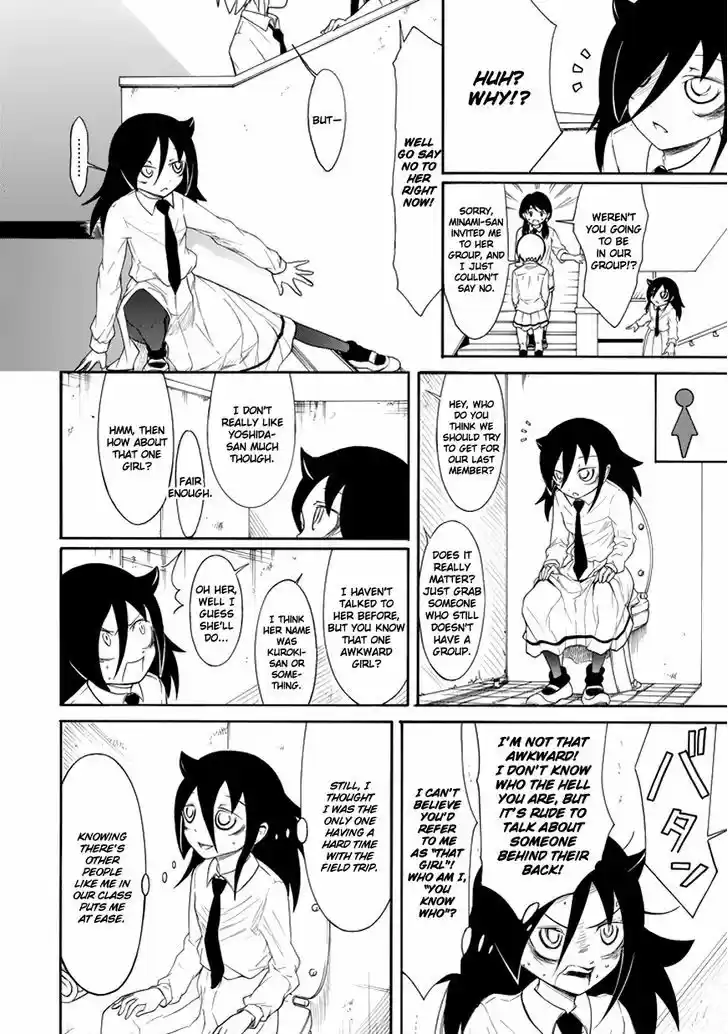 Watashi ga Motenai no wa Dou Kangaete mo Omaera ga Warui! 69