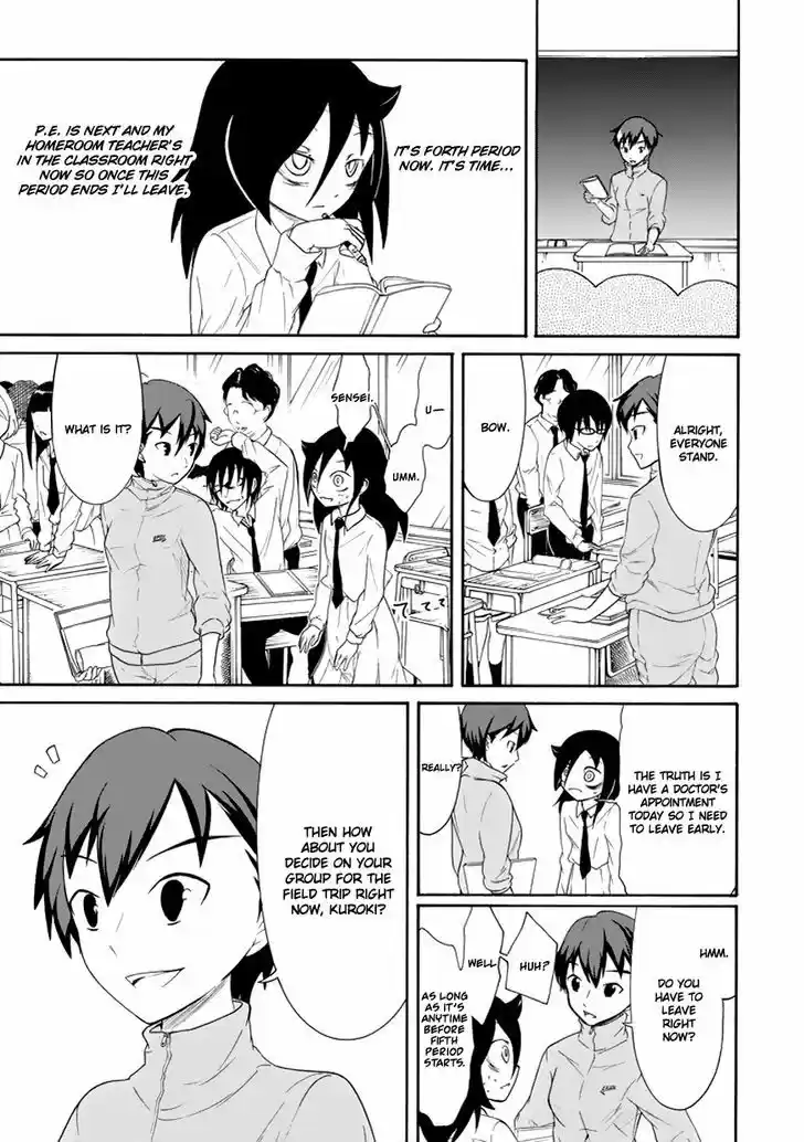 Watashi ga Motenai no wa Dou Kangaete mo Omaera ga Warui! 69