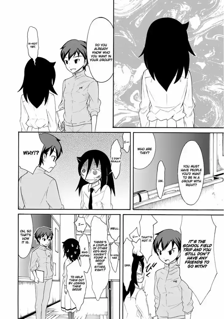 Watashi ga Motenai no wa Dou Kangaete mo Omaera ga Warui! 69