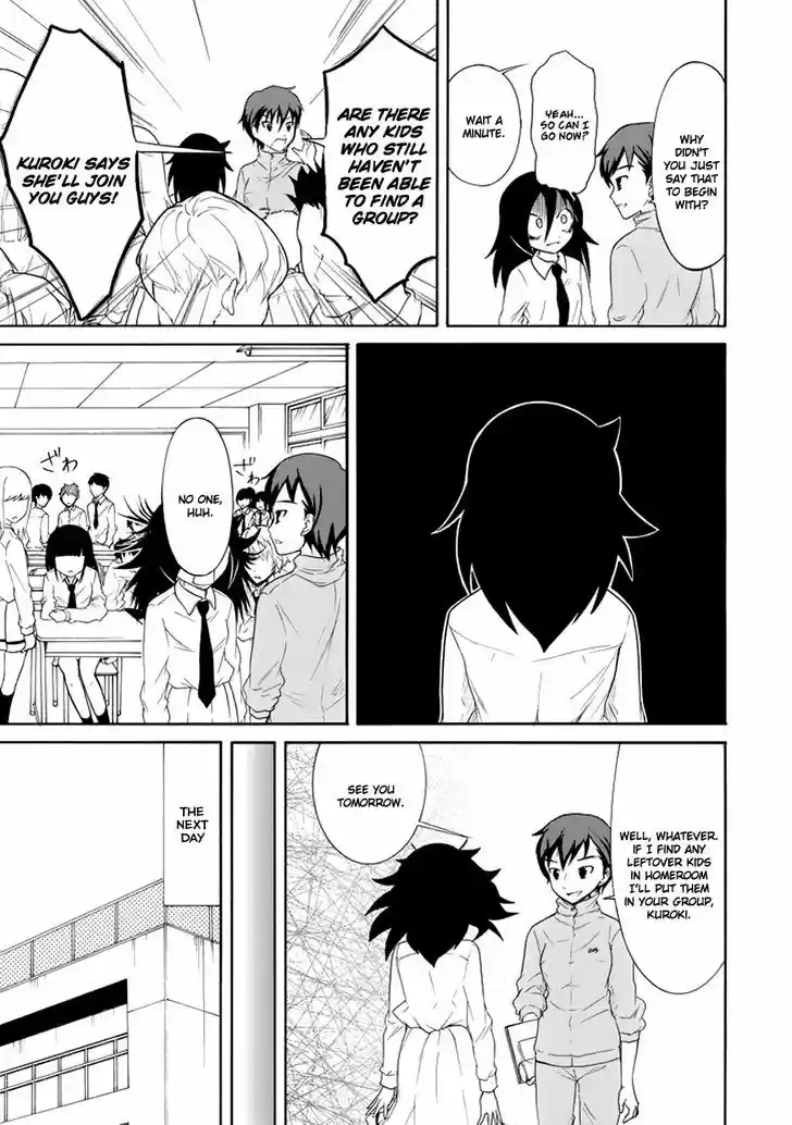 Watashi ga Motenai no wa Dou Kangaete mo Omaera ga Warui! 69