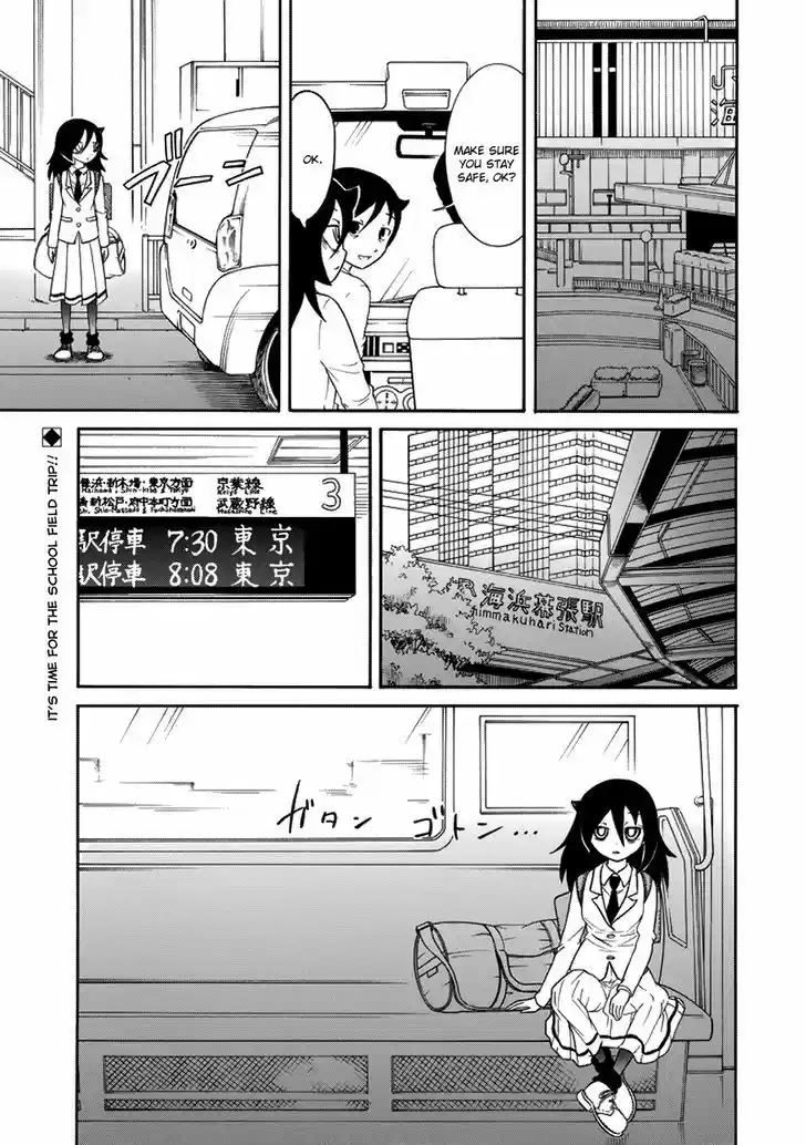 Watashi ga Motenai no wa Dou Kangaete mo Omaera ga Warui! 71