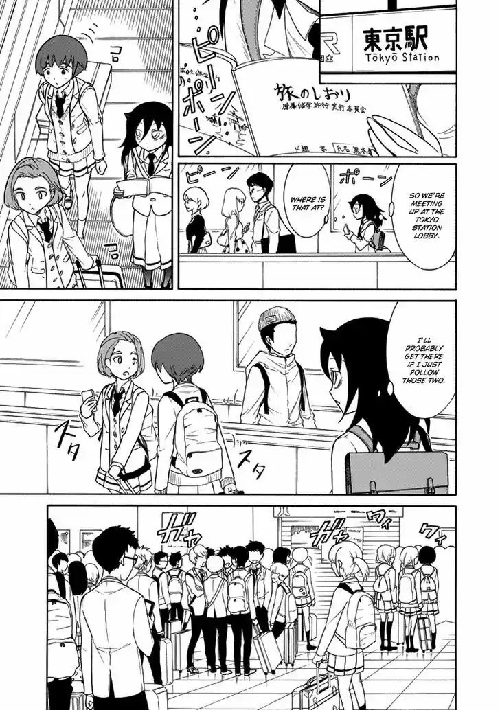 Watashi ga Motenai no wa Dou Kangaete mo Omaera ga Warui! 71