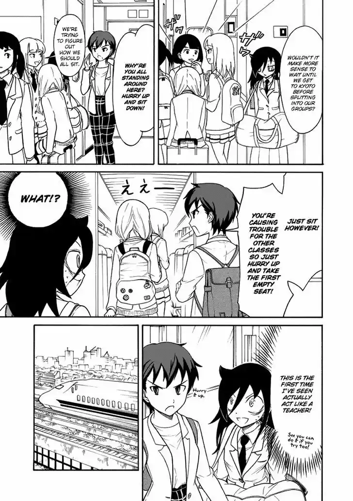 Watashi ga Motenai no wa Dou Kangaete mo Omaera ga Warui! 71