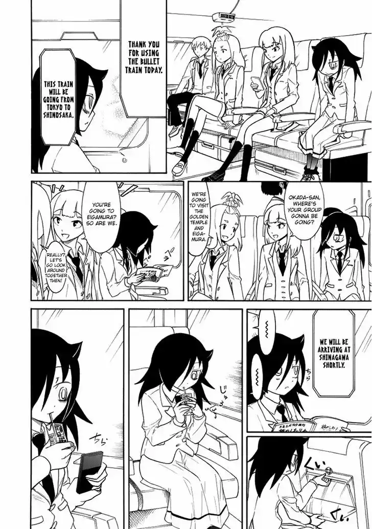 Watashi ga Motenai no wa Dou Kangaete mo Omaera ga Warui! 71