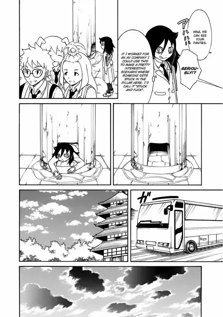 Watashi ga Motenai no wa Dou Kangaete mo Omaera ga Warui! 72