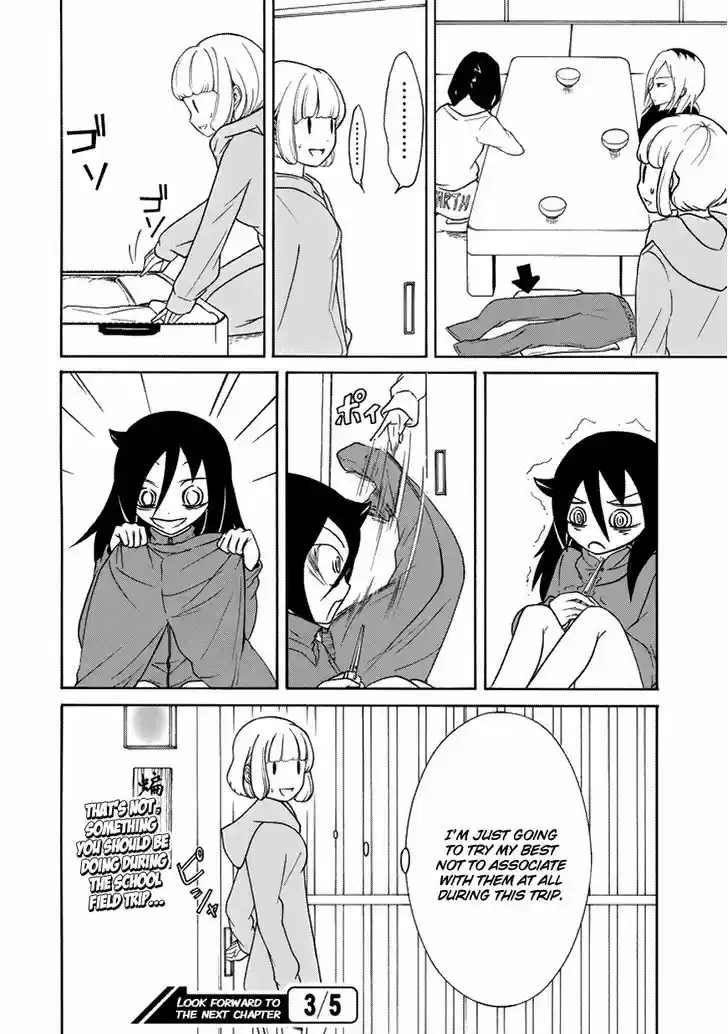 Watashi ga Motenai no wa Dou Kangaete mo Omaera ga Warui! 73