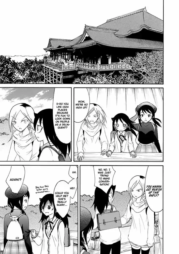 Watashi ga Motenai no wa Dou Kangaete mo Omaera ga Warui! 74