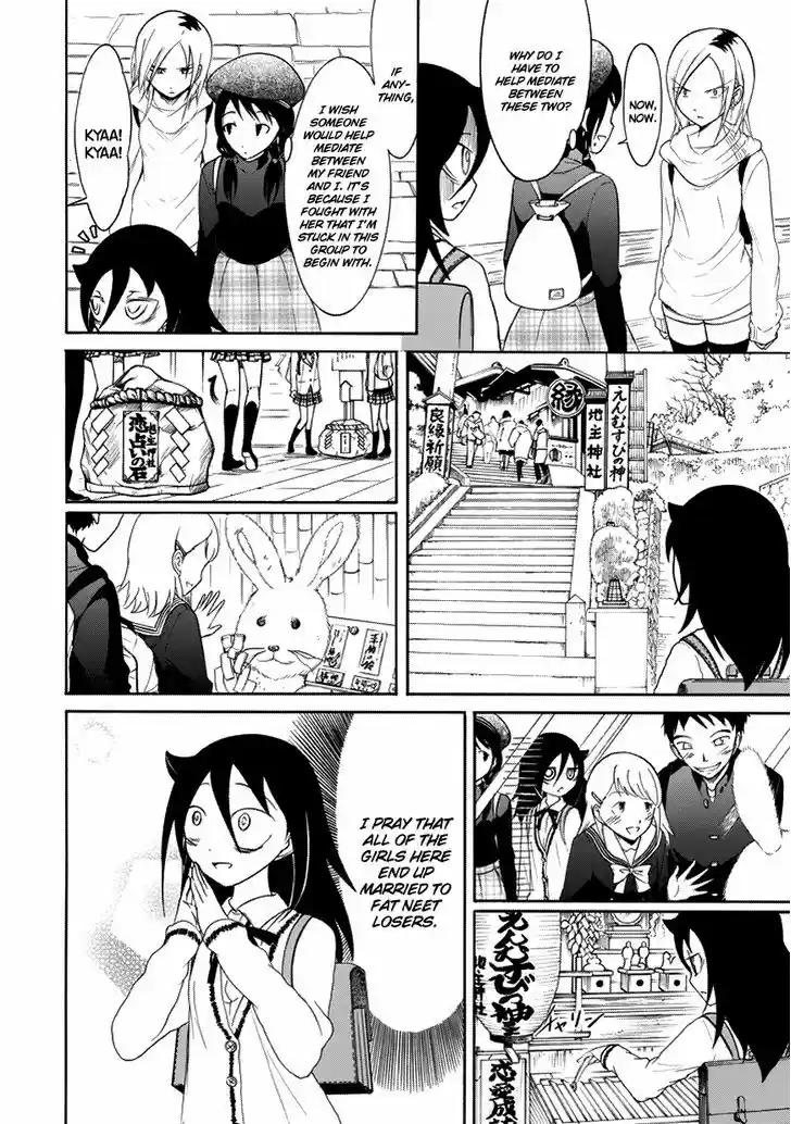 Watashi ga Motenai no wa Dou Kangaete mo Omaera ga Warui! 74