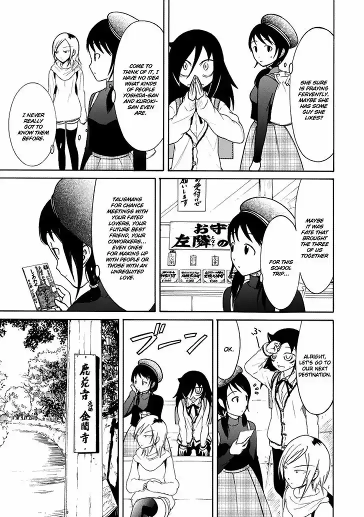 Watashi ga Motenai no wa Dou Kangaete mo Omaera ga Warui! 74