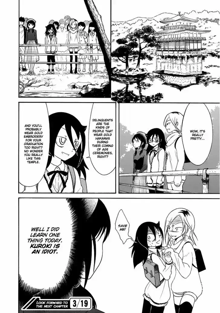 Watashi ga Motenai no wa Dou Kangaete mo Omaera ga Warui! 74