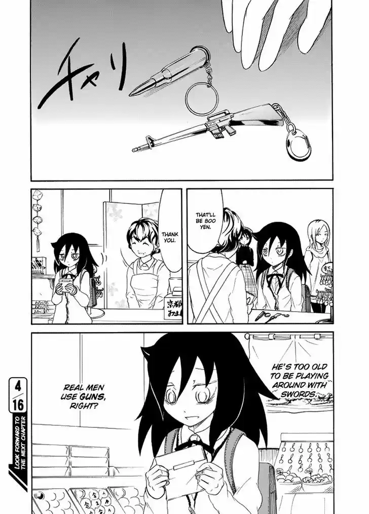 Watashi ga Motenai no wa Dou Kangaete mo Omaera ga Warui! 75