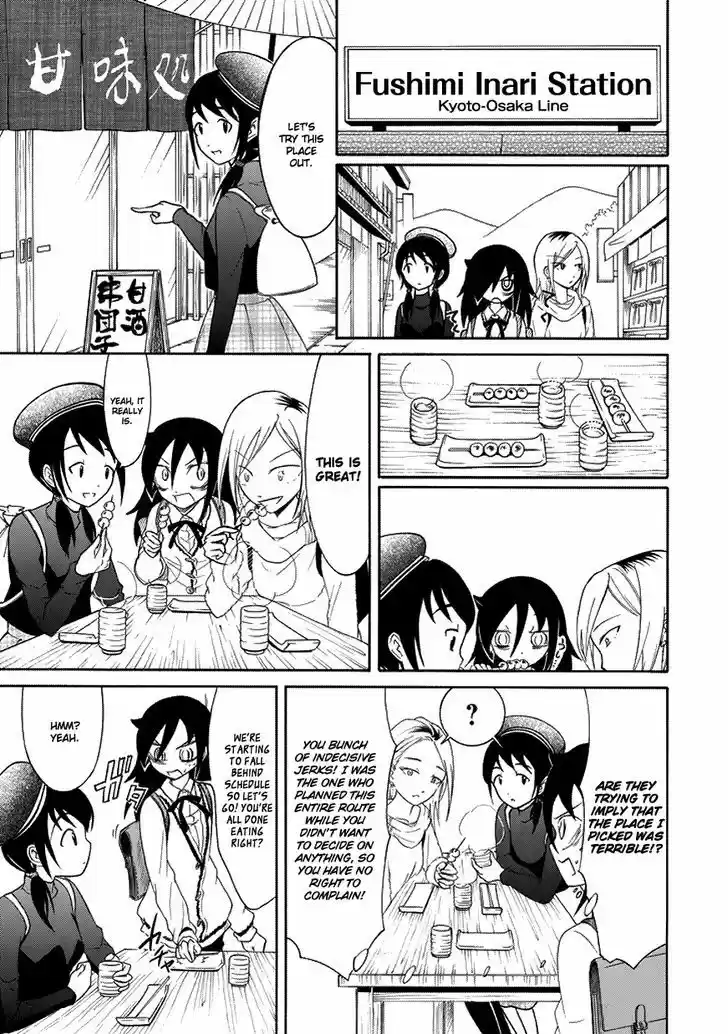 Watashi ga Motenai no wa Dou Kangaete mo Omaera ga Warui! 76