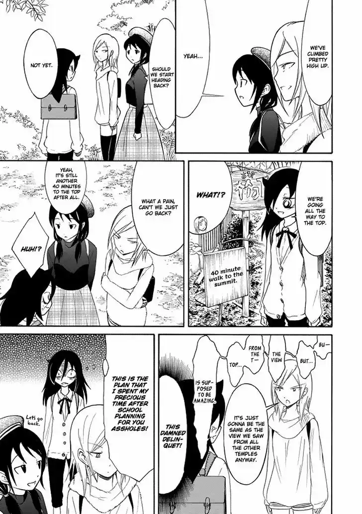 Watashi ga Motenai no wa Dou Kangaete mo Omaera ga Warui! 76