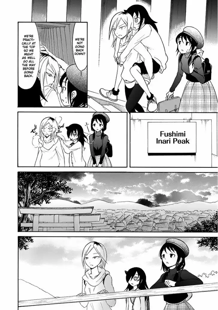 Watashi ga Motenai no wa Dou Kangaete mo Omaera ga Warui! 76