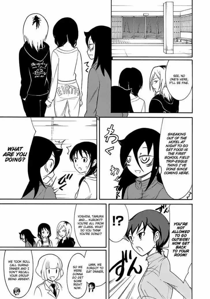 Watashi ga Motenai no wa Dou Kangaete mo Omaera ga Warui! 77