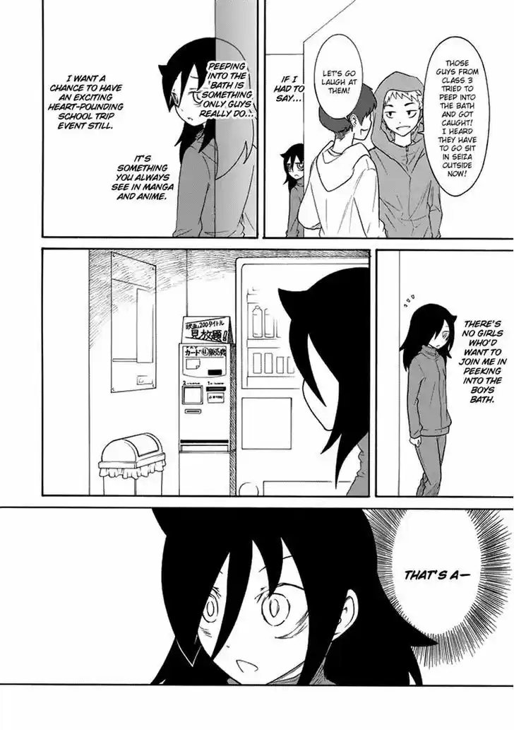 Watashi ga Motenai no wa Dou Kangaete mo Omaera ga Warui! 77